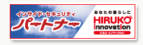 インサイドセキュリティ パートナー